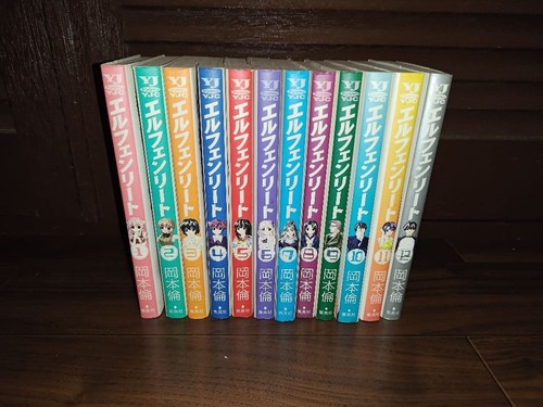 Elfen lied vol comic - lied, vol.1-12