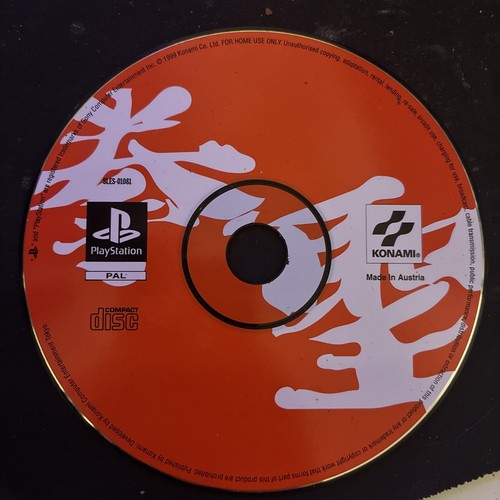 Suikoden playstation 1 - suikoden,