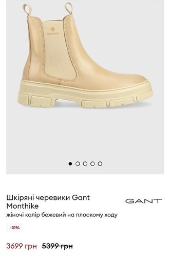 Women gant boots peach - women,