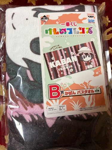 Kemono friends kaban - friends, badetuch