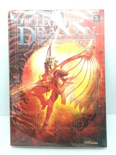 Ascii legend dragoon - ascii, of