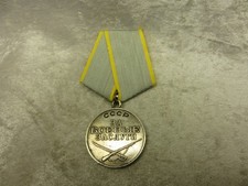 UdSSR, Medaille "Für