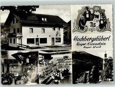 13052039 - 8371 Bayerisch Eisenstein Hochbergstueberl Metzgerei Fleischtheke