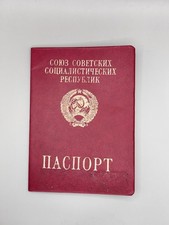 Passport Reisepass UdSSR Sowjetunion загран паспорт Belarus 1991 RAR 1992-1997