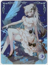 Goddess Story - Lappland -