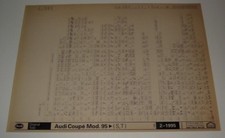 Ersatzteilkatalog auf Microfich Audi Coupe Coupé Typ 89 B3 ab Modelljahr 1995!