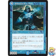 Jace, the Mind Sculptor 21/75