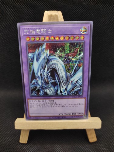 Oh drachenmeisterritter - yu-gi-oh,