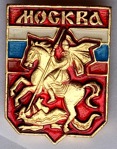 Russland abzeichen badge - russland,