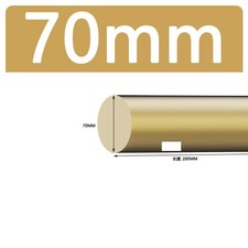 Messing Runde Stange Dia 0.8mm