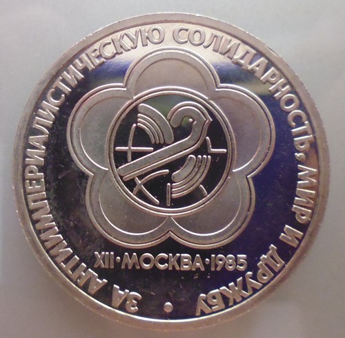 Cccp udssr rubel 1985 - -,