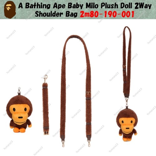 Bathing ape baby - baby, milo