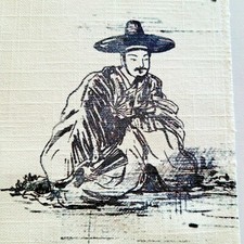 CHIVASSO / JAB Fabric Remnant