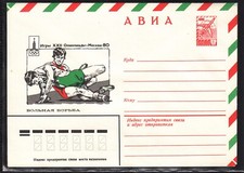 Sowjet Union Olympiade 1980