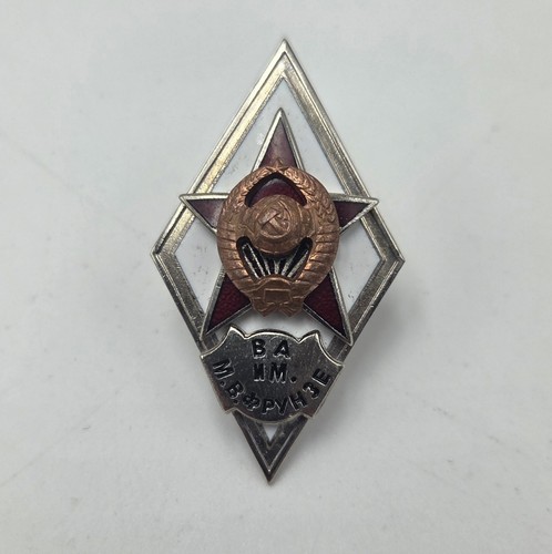Abzeichen militärakademie - abzeichen,