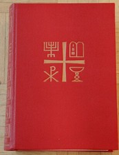 BIBEL Heilige Schrift Altes