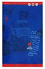 Capt´n Sharky Kinderteppich