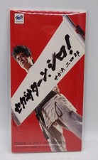 1998 Warner Music Japan 8cm CD