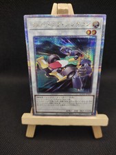 Yu-Gi-Oh Formelsynchron Quarter Century Secret Rare QCCU-JP050 OCG Starlight
