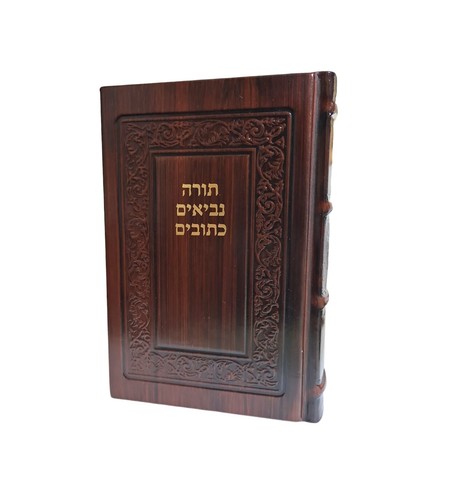 Jewish holy bible book - jewish,