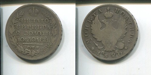 Russia russland 1820 1 - -,