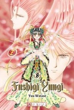 Fushigi Yuugi 2in1 08 |