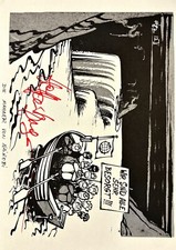 Autogramm Horst HAITZINGER