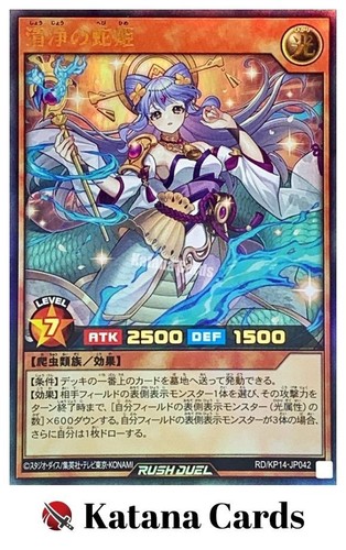 Yugioh karten - yugioh-karten, |