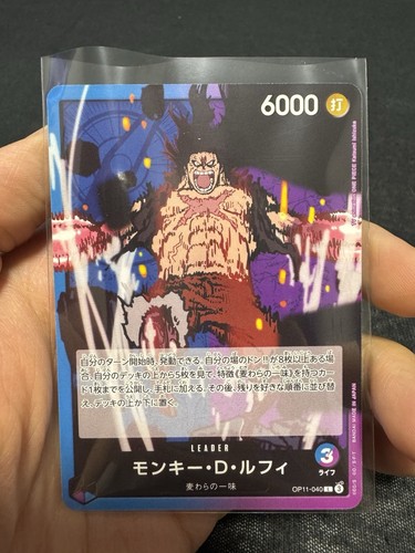 One piece tcg monkey luffy - d.,