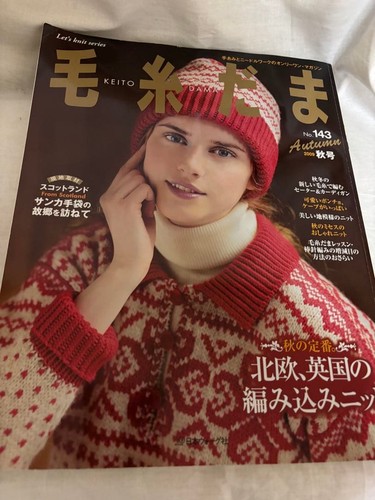 Keito dama 143 - keito,