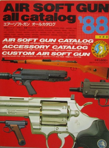 Air soft guns - air,