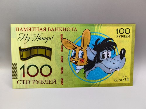 Russland 100 rubel hase und - russland,
