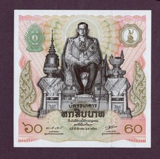 THAILAND 60 BAHT Banknote 1987