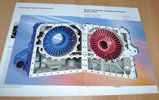 1980s Voith Retarder Brake