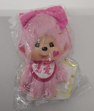 Sekiguchi Wish Delivered