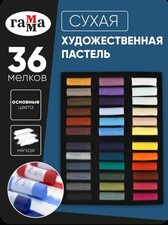 Gamma Premium Soft Pastelle