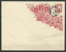 4 Stück Privat-GA-Umschläge CENTENARFEIER DES KONIGREICH BAYERN 15.6.06 #1038335