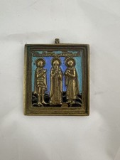 Small Antique Russian Metal