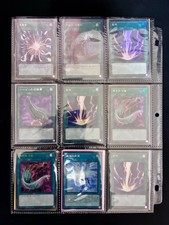 9 x Yu-Gi-Oh Karten –