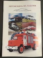 Katalog Automodelle - UdSSR