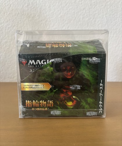 Magic the gathering - the,