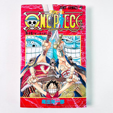 [2000 First Print] ONE PIECE