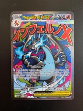 Pokémon TCG Mega Glurak X ex