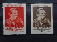 China 1955,  Engels Mi 284+285