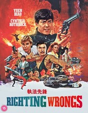 Righting Wrongs (Blu-ray)