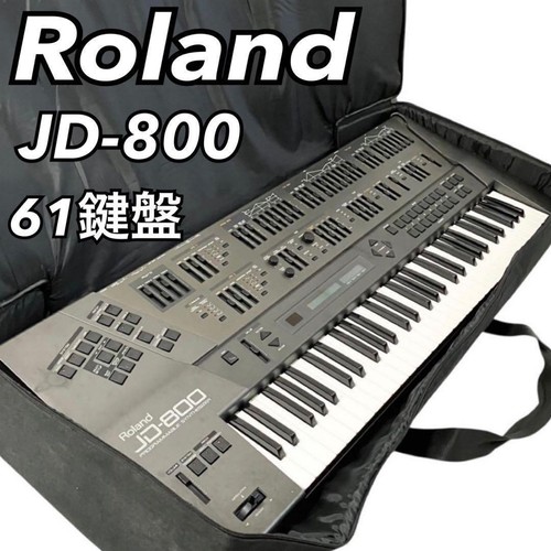 Roland 800 synthesizer - roland,