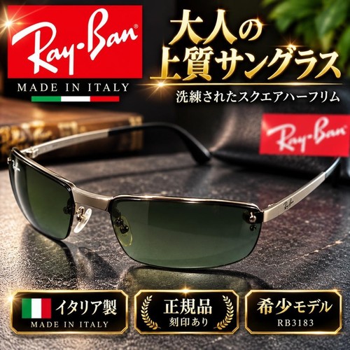 Ray ban rb3183 top - ray-ban,