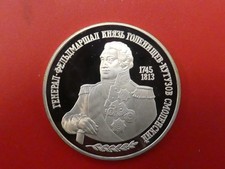 Russland, 2 Rubel, Kutuzow