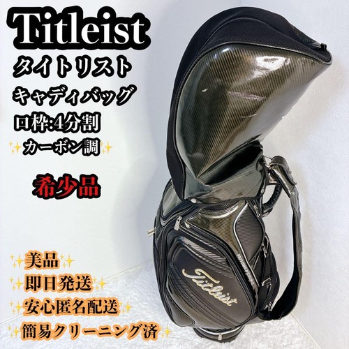 Titleist emaille carbon - titleist,
