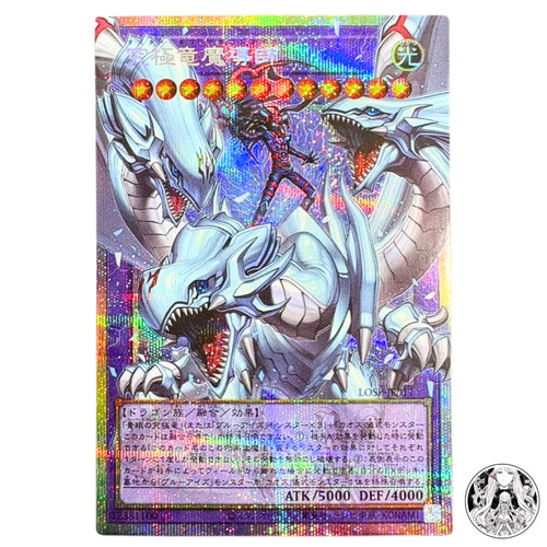 Yugioh dragon master magia - dragon,